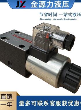 厂家直销VTOZ维拓斯直动式比例流量阀WDHE液压换向阀