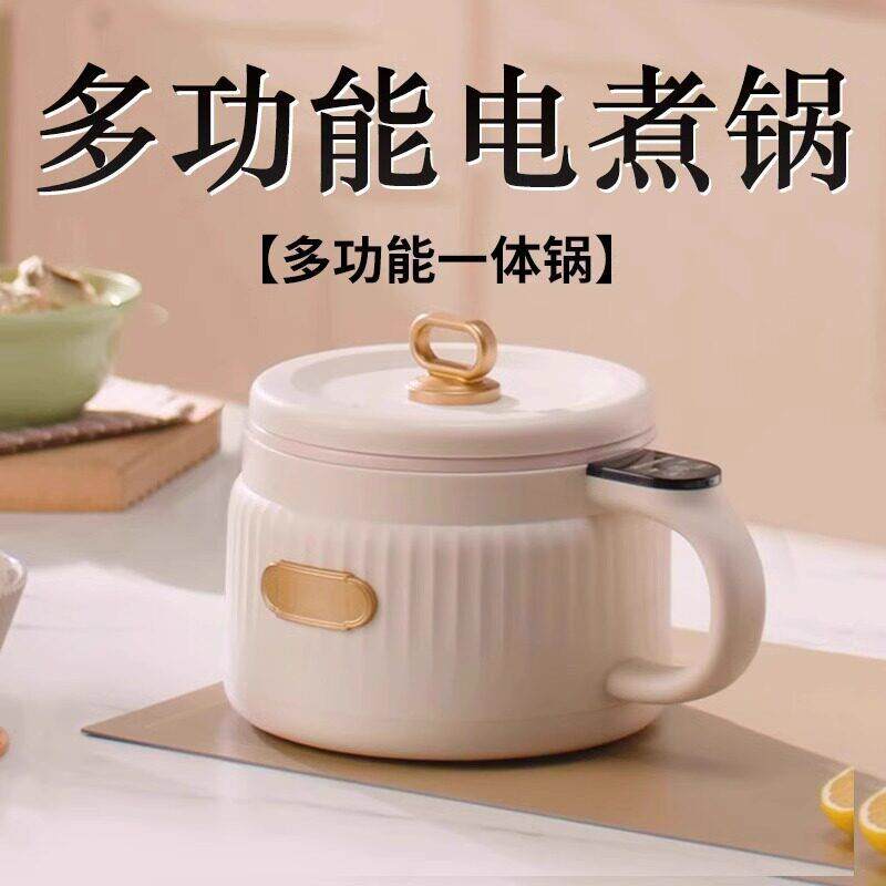 迷你快煮锅一体锅多功能一人食家用小型宿舍可携式电炒锅蒸锅火锅