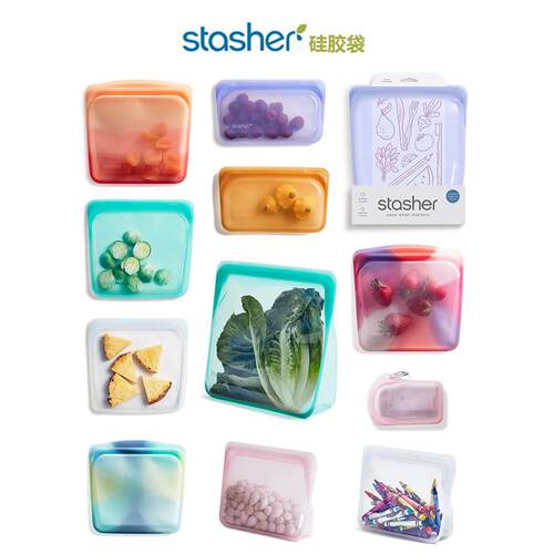 stasher硅胶袋保鲜低温慢煮袋食品密封储藏袋水果密封袋旅行袋