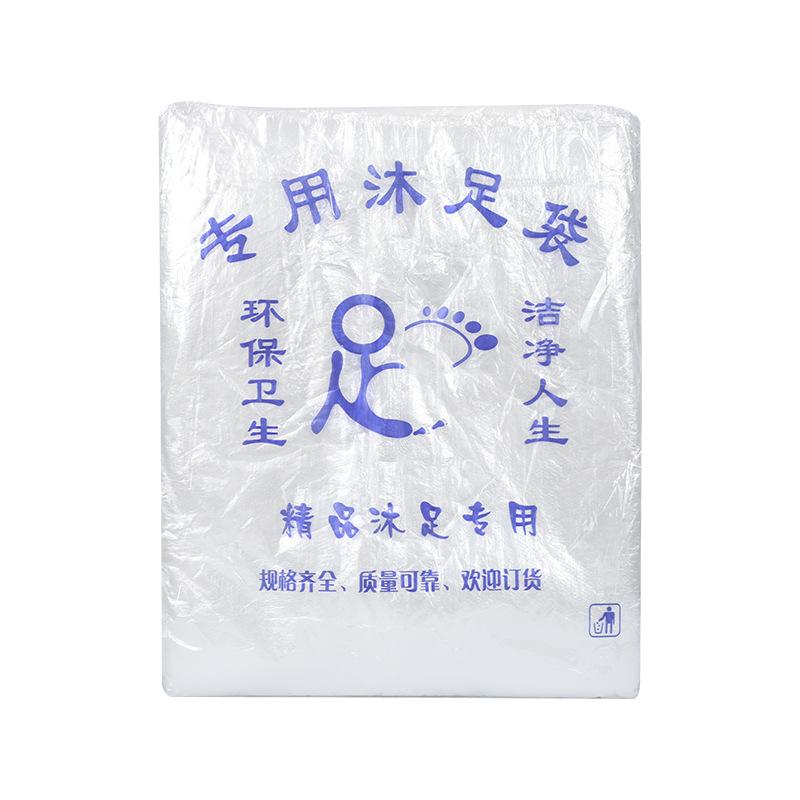 洗脚盆塑料膜泡脚足浴加厚其它