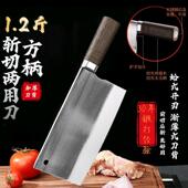 德国进口轴承钢锻打菜刀高锰钢捷诚百货斩切两用厨房切肉鸡斩骨刀