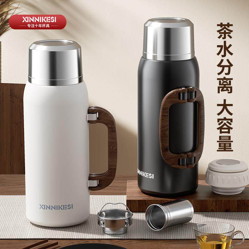 户外保温壶木质手柄大容量保温杯家用保温水壶真空旅行壶便携暖瓶