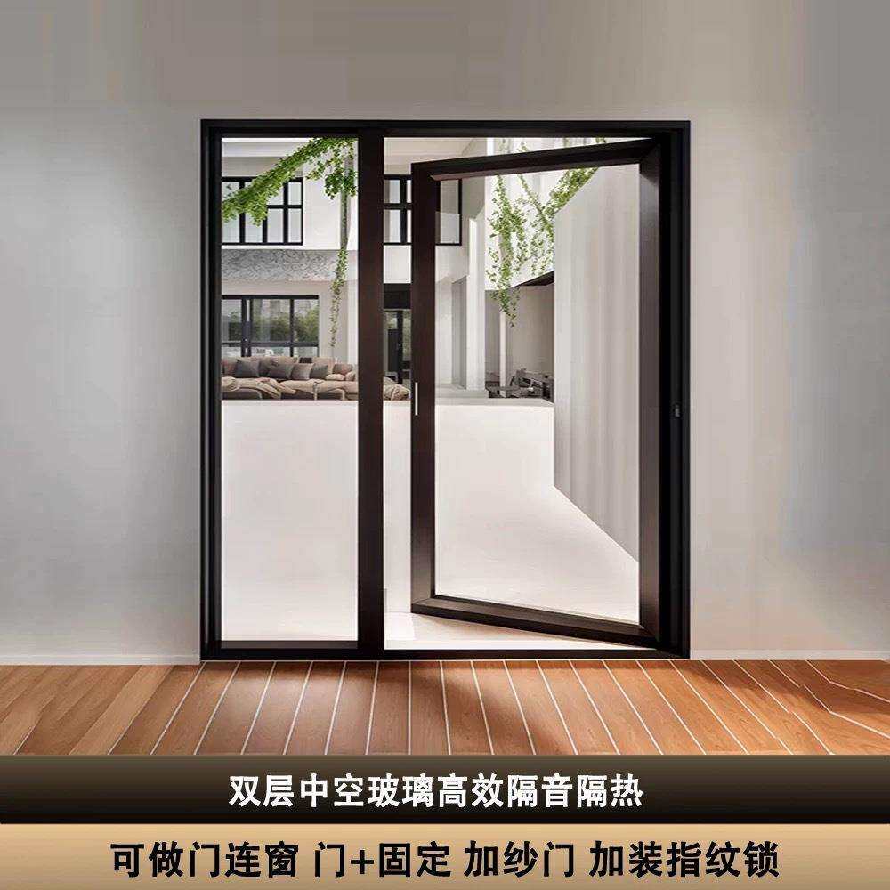断桥铝合金平开门庭院花园入户别墅自建房封阳台隔音玻璃系统门窗