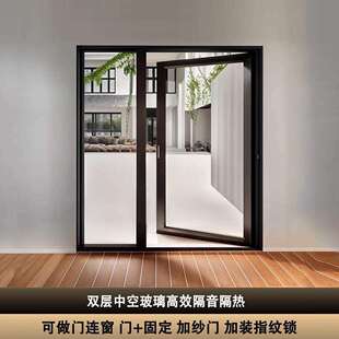 断桥铝合金平开门庭院花园入户别墅自建房封阳台隔音玻璃系统门窗