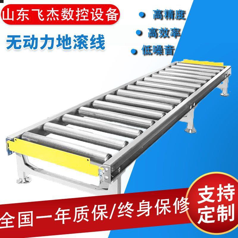 厂家自产无动力滚筒线生产流水线地滚线卸货配套滑梯滚筒线