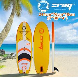 吉龙ZRAY适合儿童款站立式冲浪板划水板SUP充气桨板船PVC加厚材质