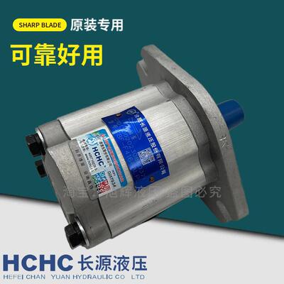 HCHC合肥齿轮泵CBF-F410/F412.5/F416/F418/F420/F425/F432-ALP L