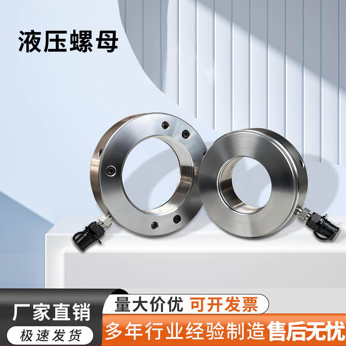液压螺母HMV50-1000退卸套紧定套轴承安装拆卸高精度可配泵可定制