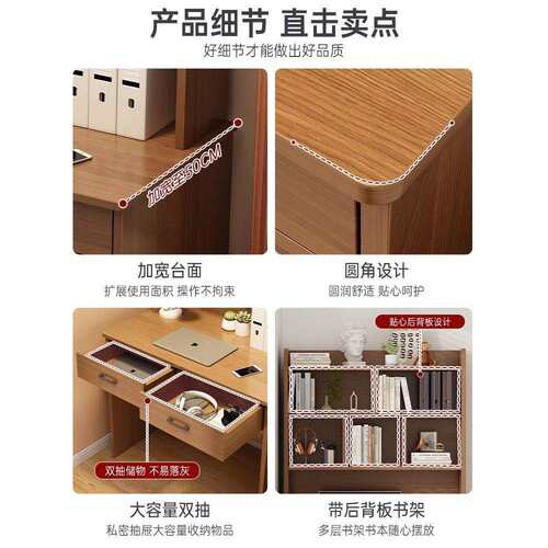 翔沛小户型书桌书架一体桌卧室学生学习桌写字桌子家用电脑桌