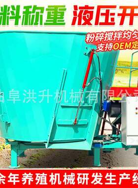 加厚钢板饲料搅拌机电机直联tmr拌草机养殖场草料混合搅草机