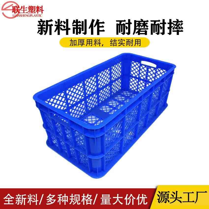 镂空塑料筐厂家加厚周转萝塑料筐胶框蔬菜水果650*5*26019号