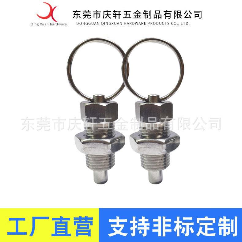 拉环式旋钮柱塞锁紧螺杆分度销分割式弹簧定位锁销弹簧柱塞M6-M16
