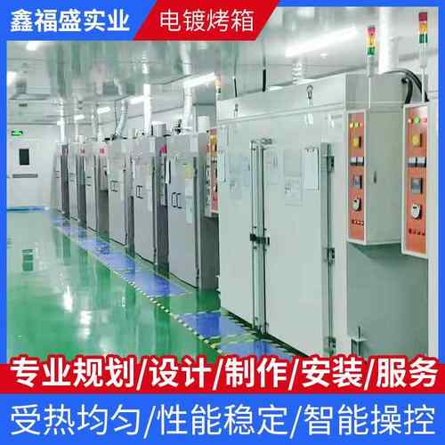 热风循环烘箱高温烘干箱烘干机设备大型工业小型烘箱电热烤箱工厂