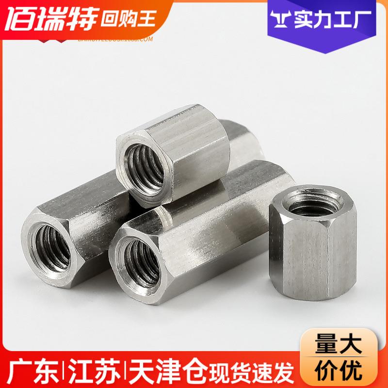 不锈钢螺柱双通六角螺母支撑隔离柱加长机箱主板接线柱M2M3M4M5M6