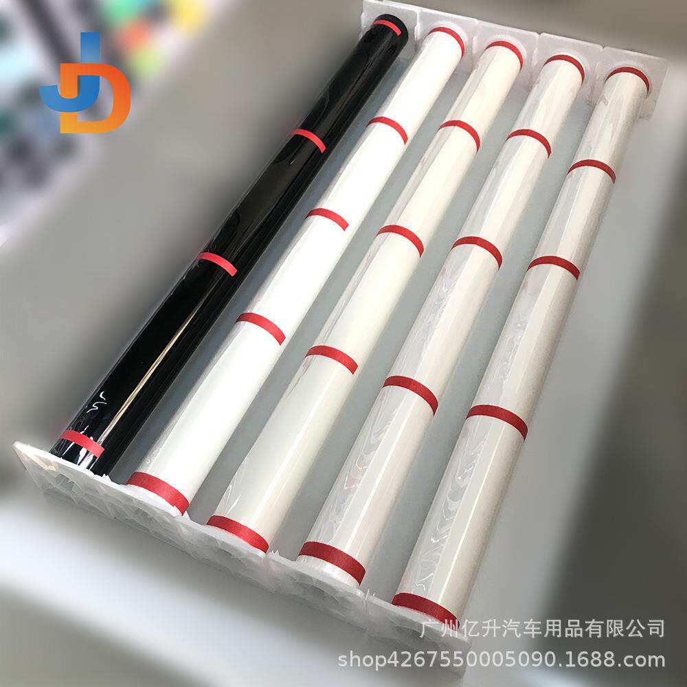 TPH隐形车衣汽车漆面保护膜透明全车身贴膜增亮防刮蹭隐形车衣膜