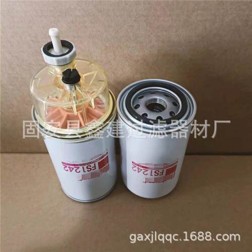 FS36230油水分离器滤芯60242352 5300516 FS36231