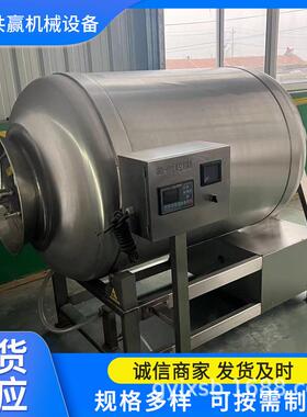 200升真空滚揉机出售肉食品加工设备真空腌肉机