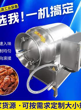 商用肉制品滚揉机牛羊肉炸鸡柳快速腌制入味小型抽真空滚筒腌制机