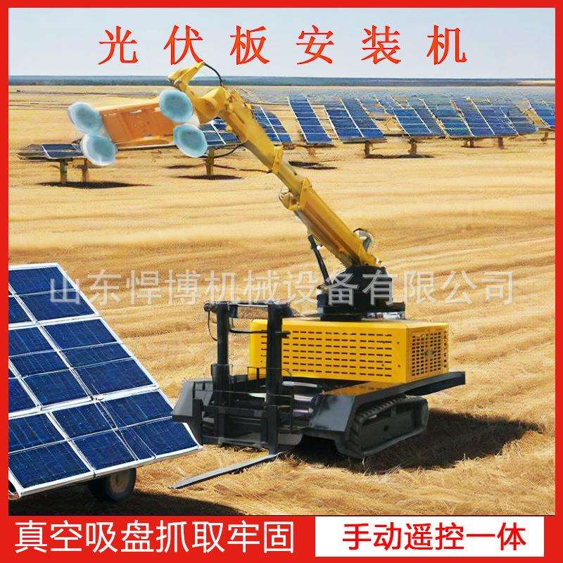 可遥控太能光伏板安光装机器带式光201伏板吸盘机伸缩臂阳履伏安
