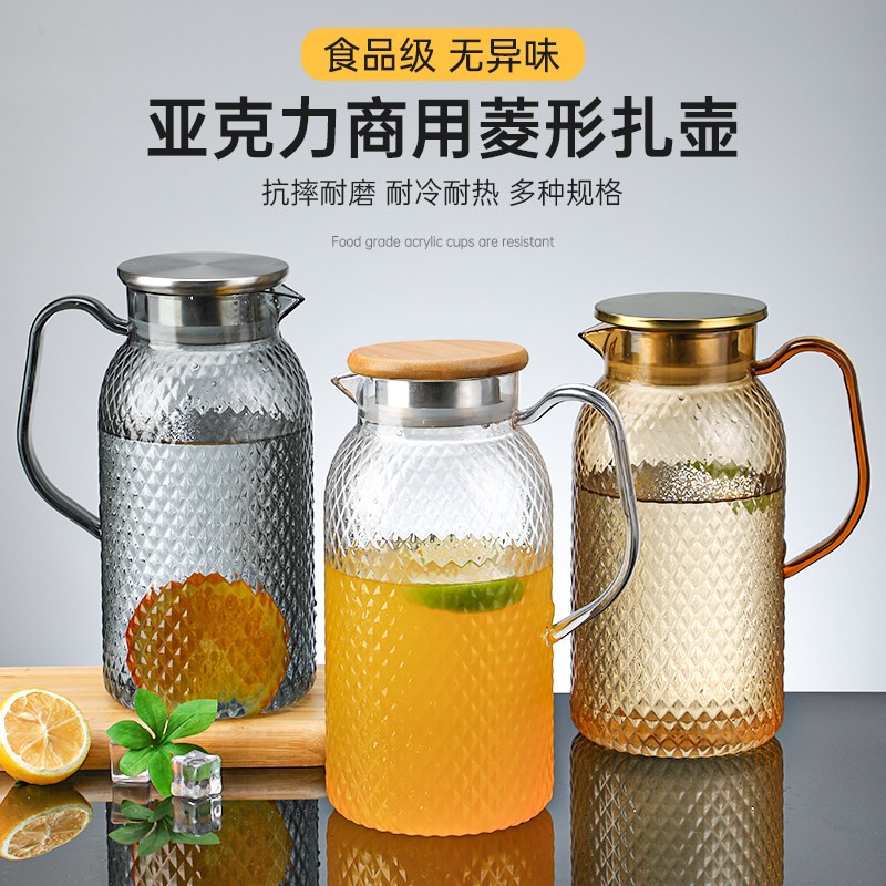 压克力冷水壶商用酒店饭厅饭店专用茶壶塑料透明大容量冷水壶开水