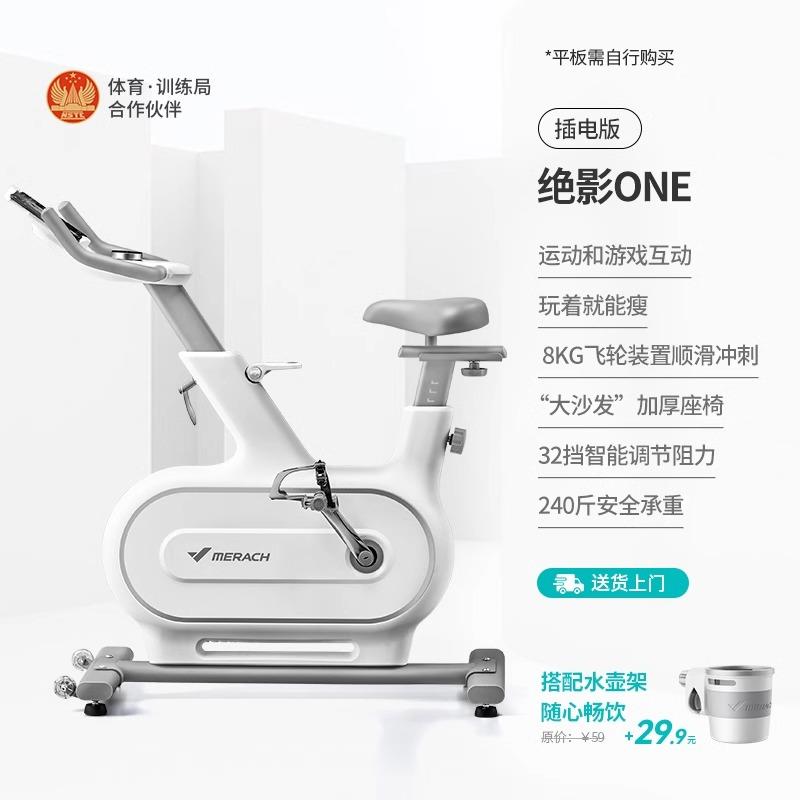 正品麦瑞动感单动车家用款自行车健身器材室内骑运减肥专用克o绝