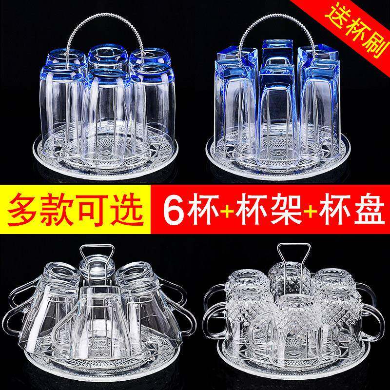 茶具玻璃家用套装耐热凉水杯冷水杯子茶具客厅成套水具