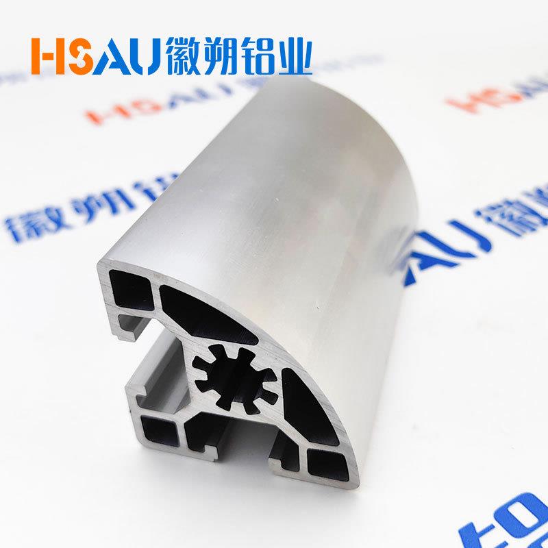厂家供应4545R铝型材 铝合金框架立柱转角半圆形4545R铝型材 弧形