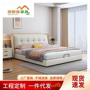 奶油风极简皮床1.8m主卧软包婚床现代简约储物轻奢双人床猫爪皮床