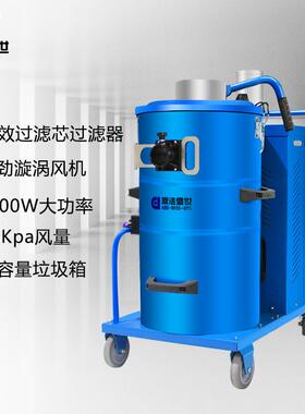 鼎洁商盛世用T工吸尘器工业厂车间IMP厂房铁屑粉尘吸尘除尘器DJF4