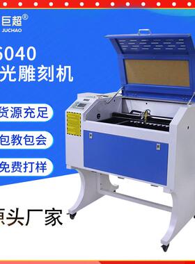 K6040激光雕刻机木板墙贴亚克力无纺布陶瓷皮革激光切割机