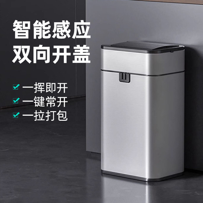 家用智能感应垃圾桶卫生间厨房带盖大号电动卫生桶客厅卧室轻奢桶
