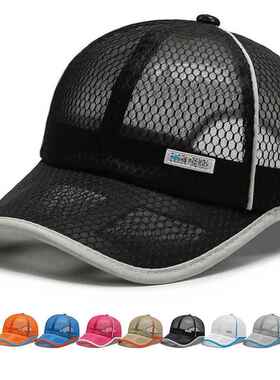网眼帽夏季棒球帽网眼帽妇女的网透气尖顶帽防晒太阳帽男子0412k