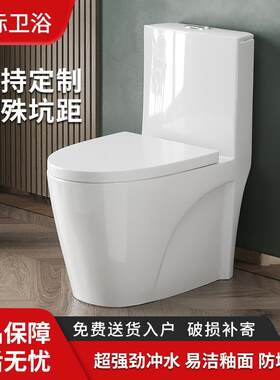 其标卫浴马桶200/250/280/350/380/450/480/500MM孔距坑距坐便器