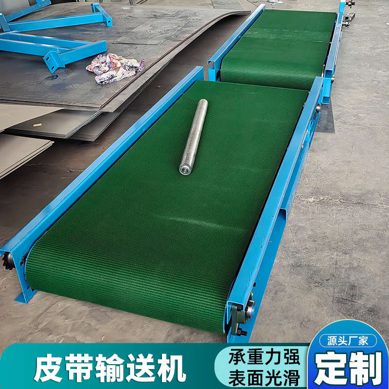矿山重型皮带输送机可移动爬坡上料皮带运输机工业废料带式输送机