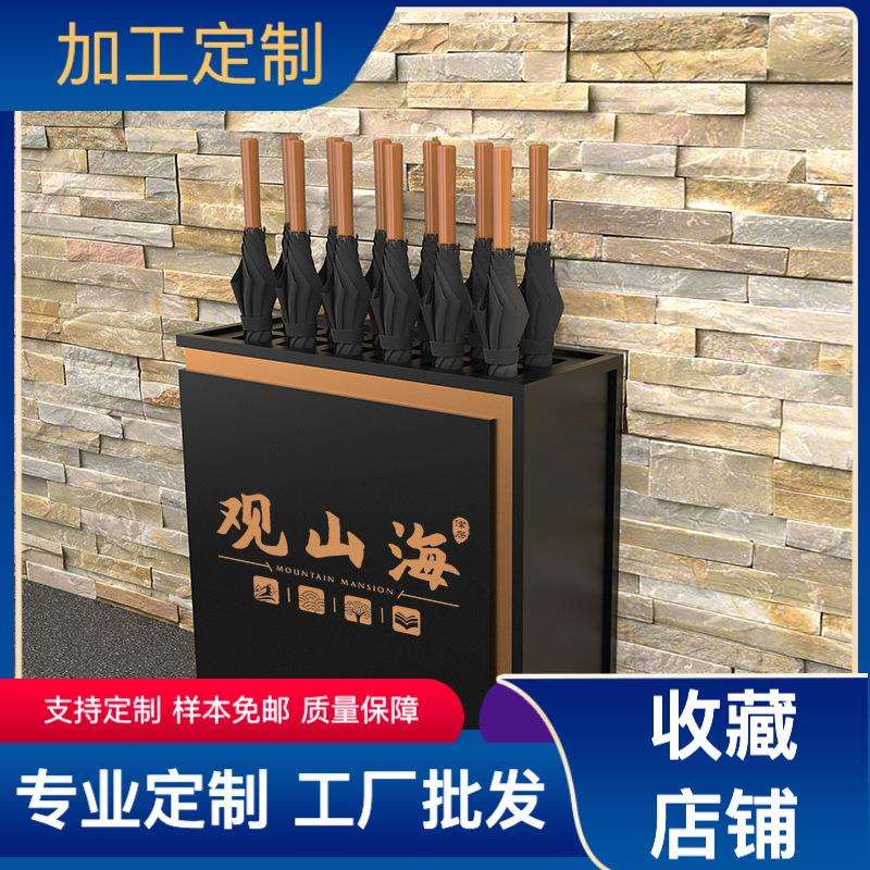 高档酒店大堂雨伞架 商用售楼部雨伞收纳桶商场雨具放置桶可logo