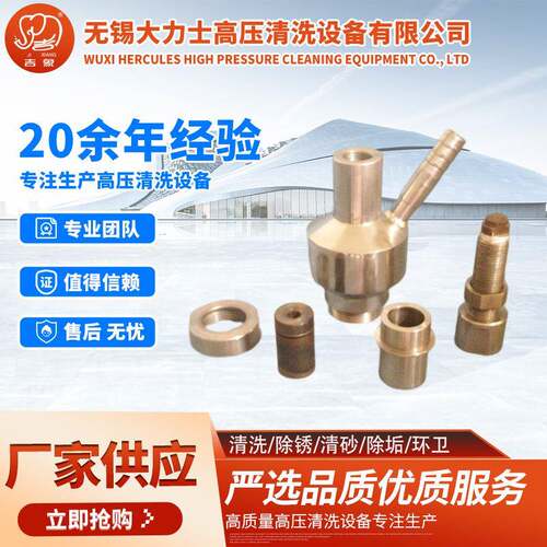 厂家供应 高压清洗机设备配件 高压胶管 量大从优