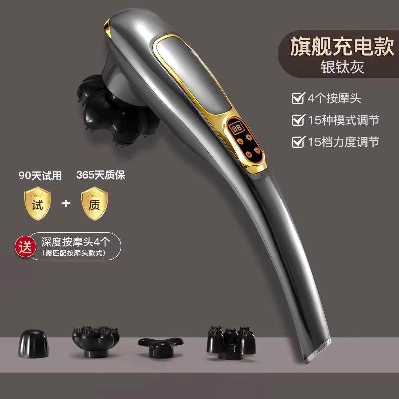 高档式海豚按摩电动手持捶打棒肩颈椎腰部部背部按摩器全身经络震