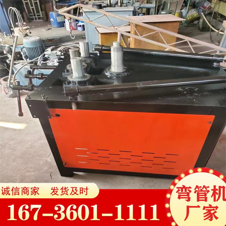 卧式五全自动圆管方管打弯机 电动滚圆弯弧机 89半管弯管机