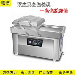 DZ6002SB双室真空包装 机全自动抽真空机商用塑封封口机打包机