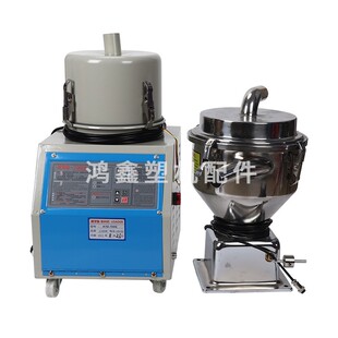 00G003G真空吸料机全自动上料机800Gthhj 塑900G填料机料7颗粒