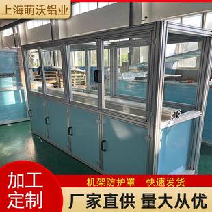 螺母检测机铝框架 螺母检测设备 热箱框架 牵伸机框架上海厂家