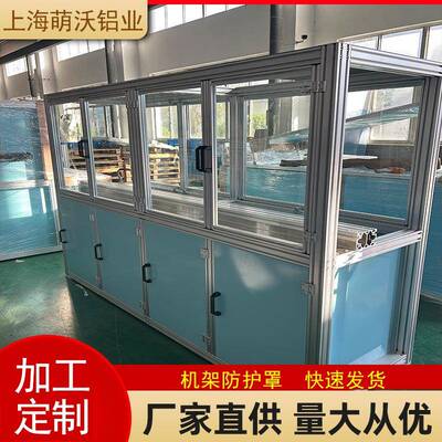 螺母检测机铝框架 螺母检测设备 热箱框架 牵伸机框架上海厂家