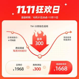 33睡遥 天午然真藤逍藤编摇椅藤椅躺椅大人老人摇家用阳台懒人TW