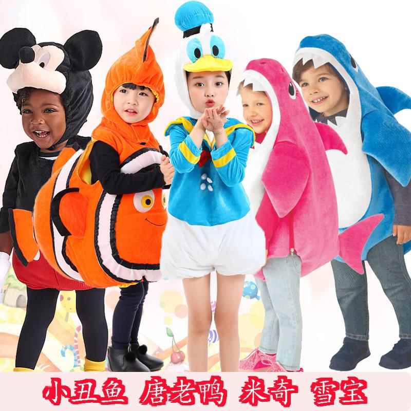 六一幼儿园海底总动员宝宝儿童鲨鱼小丑鱼唐老鸭米奇卡通表演服装
