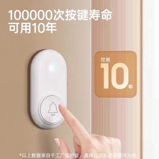 免插电门铃家用无线远距离电子遥控门玲大音量入户门钟老人呼叫铃