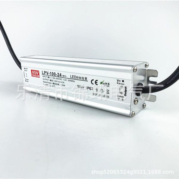 LV-100-24防水开关电源户外P防无品牌/尘防雨2压4V稳变压器开关电