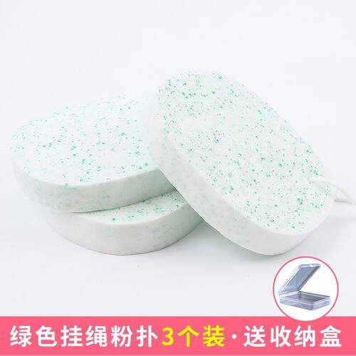 包邮加大加厚洗脸洗脸洁面粉扑
