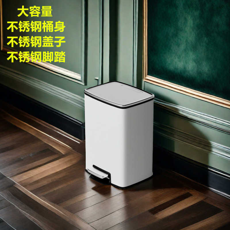 垃圾桶方形卧室脚踏式带盖卫生间客厅厨房专用轻奢大号房间大容量