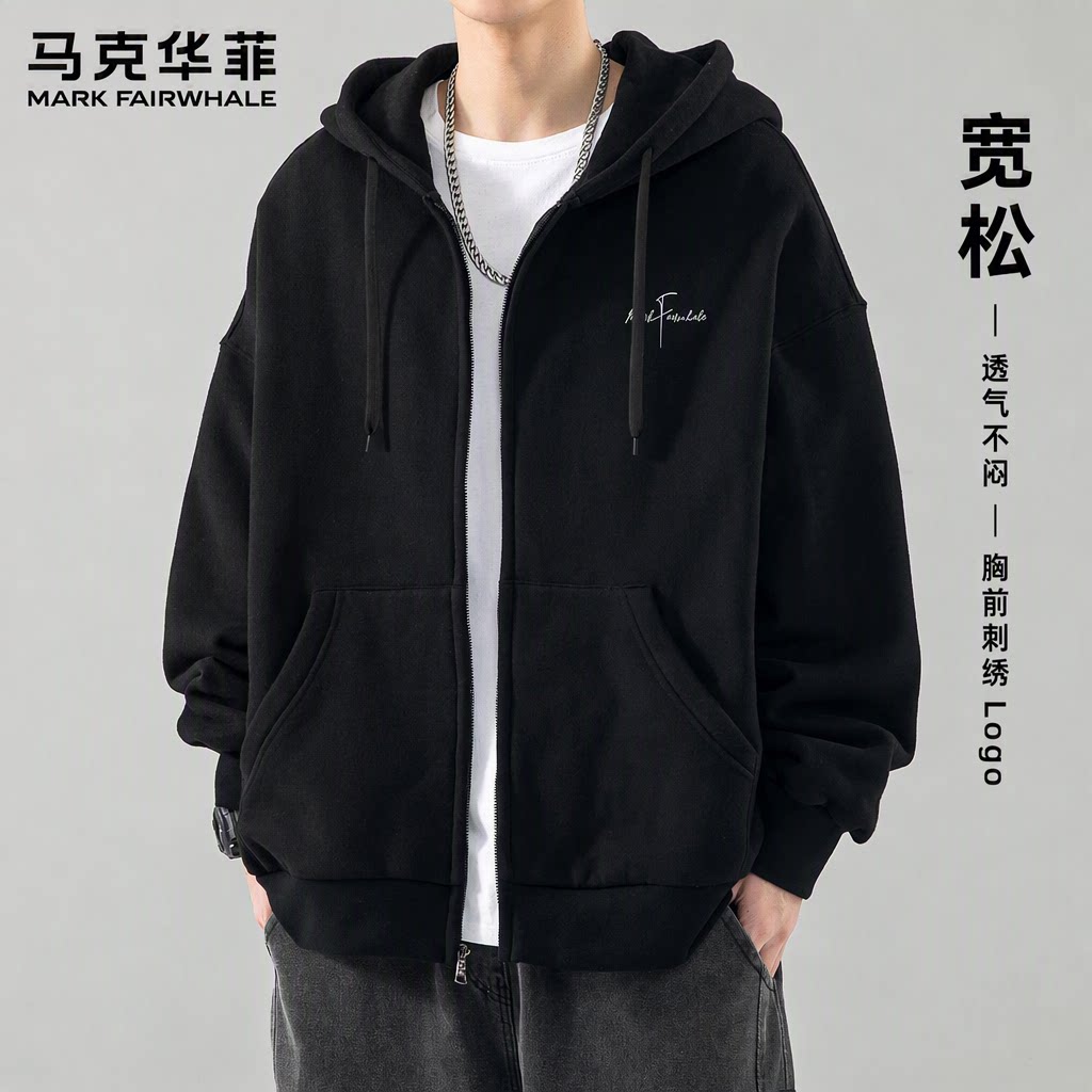 马克华菲秋季连帽开衫卫衣外套男