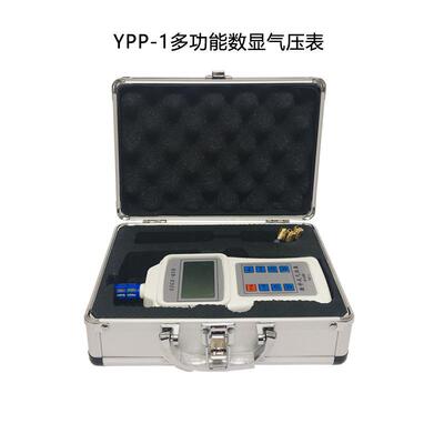 YPP-1数显大气压表高精度手握式气压计多功能温湿度气压表三合一